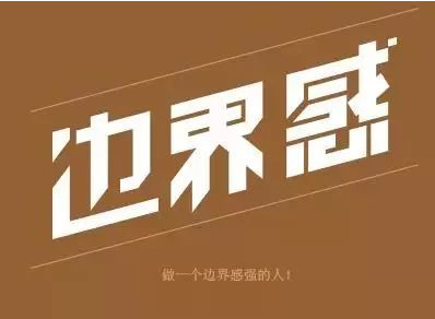 心理边界力21讲网课教程-情感恋爱婚姻心理学分析揭秘