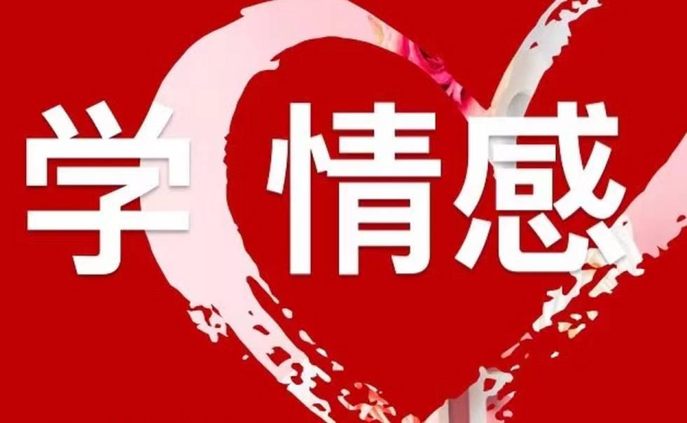 恋爱情感教程-讨好型人格：24天深度疗愈成长营