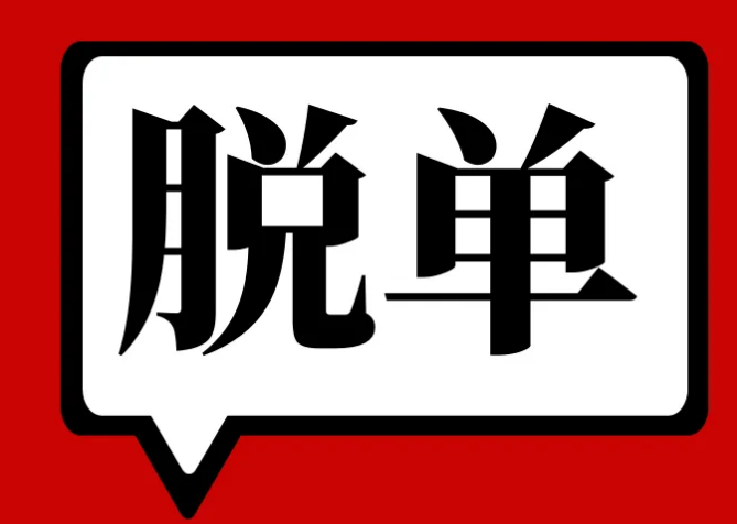 脱单必修视频课程-快速脱离单身生活进行甜蜜恋爱