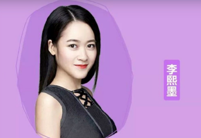 熙墨-夫妻幸福生活教学视频