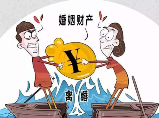 教你如何守护婚姻中的财产课程