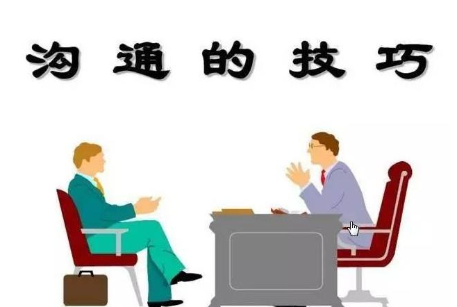 徐悦佳线上沟通法则课程-微信/QQ等线上聊天技巧