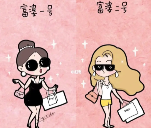 靠自己变成富婆-做个有钱人之金钱的秘密