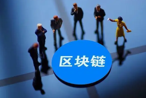 混沌区块链系列课