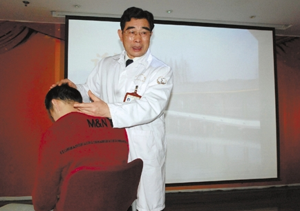 【范炳华】推拿手法学